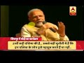 Kaun Jitega 2019: Modi gives pre-scripted interviews, attacks Rahul Gandhi
