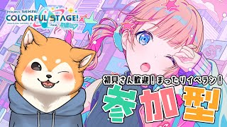 【 #プロセカ / 参加型 】イベ最終日！まったりイベラン🐕✨ #shorts 【#犬ゆうライブ / #Vtuber】