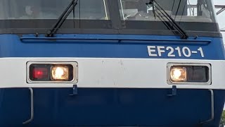 JR貨物 EF210-1+DF200-207（ムド）  静岡貨物駅発車