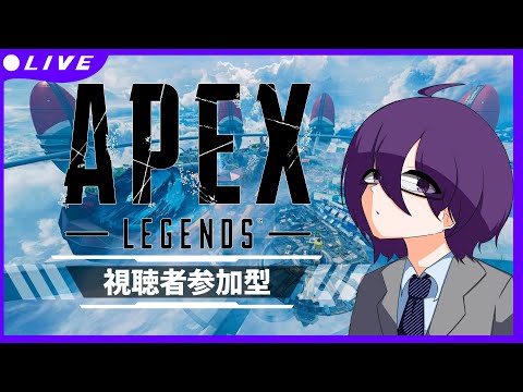 【Apex Legends】【 #参加型 】シルバーは目の前！上がって終わらせよう！【 #VTuber 】【結野舞弥】