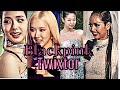 Blackpink met gala 2026 twixtor #mrrosier #blackpink #metgala2026 #twixtor 