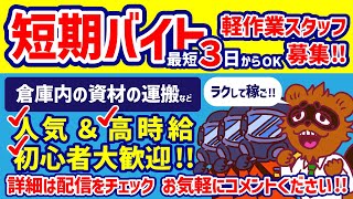 【参加型】たぬきの【リーサルカンパニー】だ～いぶ長い休暇をいただいたんですが復帰できます!?　♫ #ギャンたま