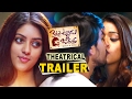 Kittu Unnadu Jagratha Theatrical Trailer || Raj Tarun, Anu Emmanuel || 2017 Telugu Trailers