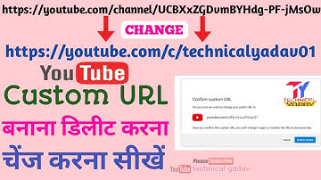 YouTube custom URL kaise banaye 2021 | How to change custom URL on YouTube in 2021 | YouTube URL