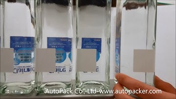Tapered Bottle Labeler with angle folder Labeling / www.autopacker.com