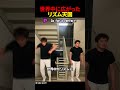 世界中に広がったリズム天国