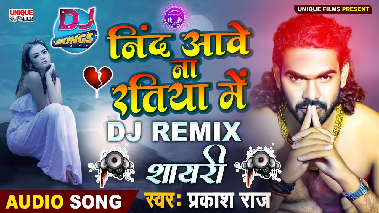                  DJ REMIX   Prakash Raj