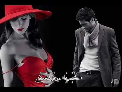 شاغلني و شاغل بالي كبرياء