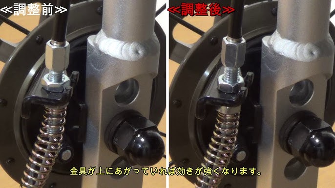 ブレーキ調整 Next Youtube