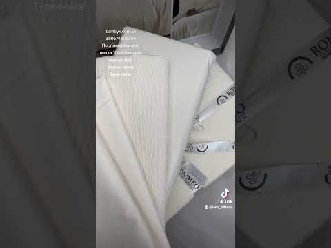 Постільна білизна бавовняна Romeo Home "Nova" євро-розмір кремового кольору Туреччина, видео 1