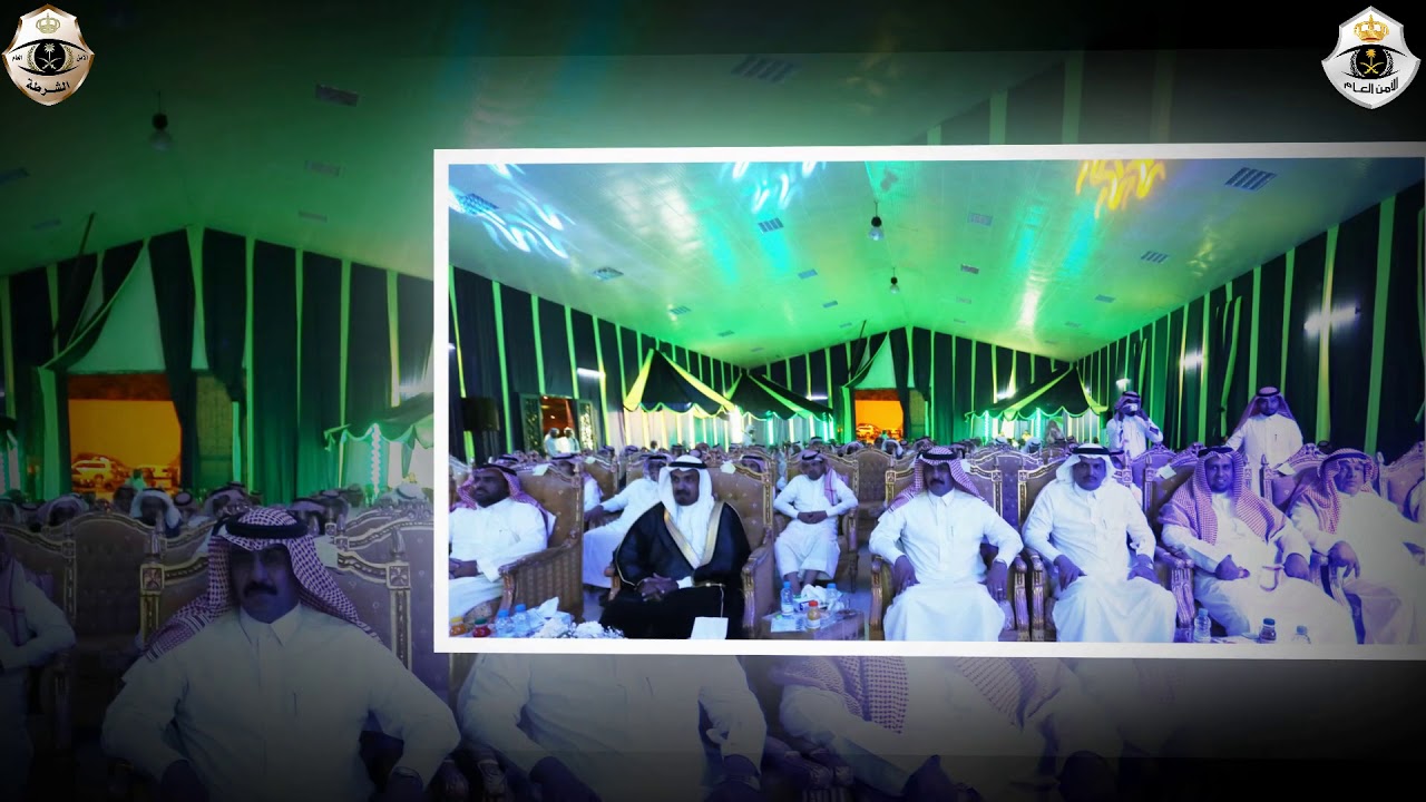 حفل تكريم المتقاعدين من شرطة المندق لعام 1439 هـ