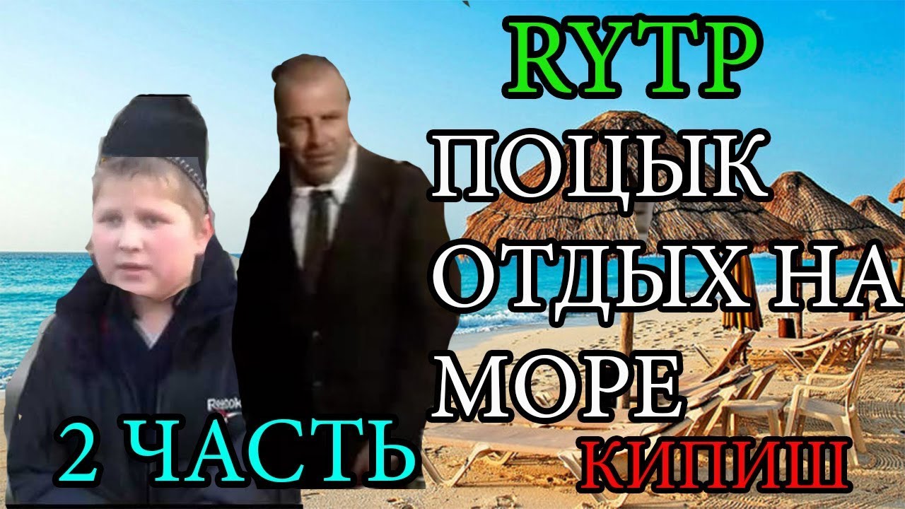 Карина кипиш маски