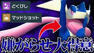 【全盛期の強さ再び】無限の技範囲で上位ランクでも大暴れしていた『ゲッコウガ』の無双時代また来ました。【ポケチャン】
