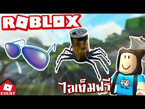 Taoie Robux จ บรางว ล แจก Robux Free คร งท 3 Youtube - แจกฟร กระเป าส ดค ล ห วม งกรส ดเทพ roblox aquaman event 2018