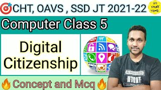 🎯Target CHT, TRWJT, JT 2021-22 || Digital Citizenship || Computer Class 5 || Concept & Mcq || screenshot 3