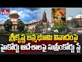 SC stays survey of Shahi Eidgah Masjid in Krishna Janmabhoomi case