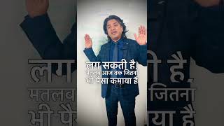 ₹53.67 Crore Penalty on Asmita Patel! File complaint 🚨 Net Worth