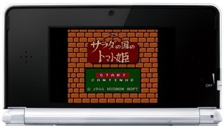 サラダの国のトマト姫 プレイ映像