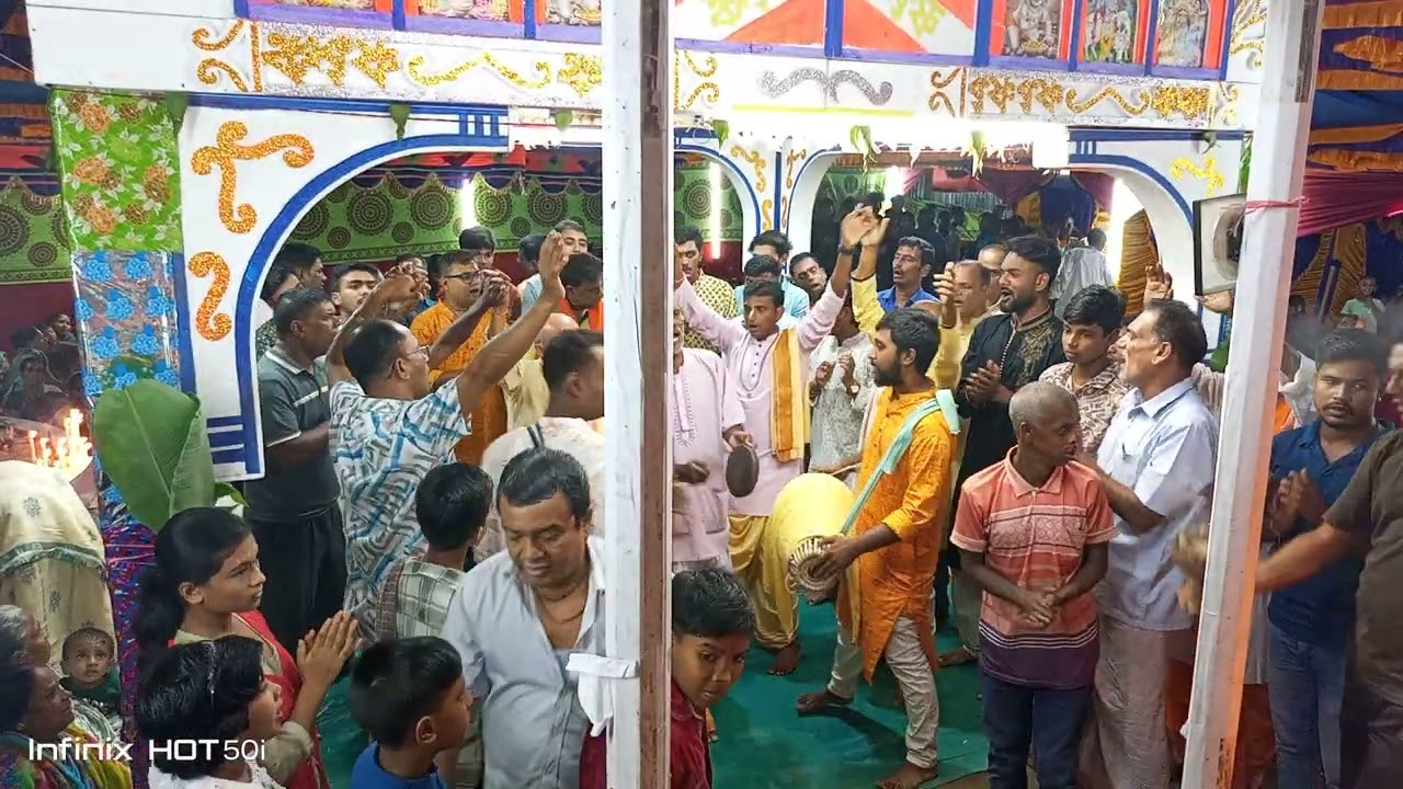 আরতি কীর্তন 