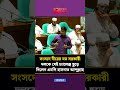 সংসদে বীরের মত সরকারী দলকে যেই চ্যালেঞ্জ ছুড়ে দিলেন এমপি আবল হাসনাত আব্দুল্লাহ