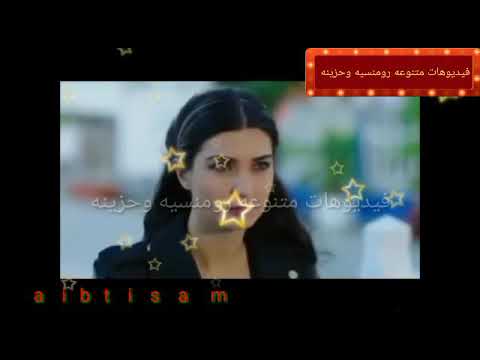 اوعديني لو زعلتي مرة مني تعرفيني لو جرحتك غصب عني تحسسيني