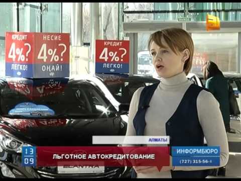 Приобрести новый Hyundai по программе льготного кредитования можно до конца года Приобрести новый Hyundai по программе льготного кредитования можно до конца года