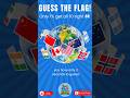 Guess the country by flag #quiz #challenge #trivia #quiztime #guessthecountry