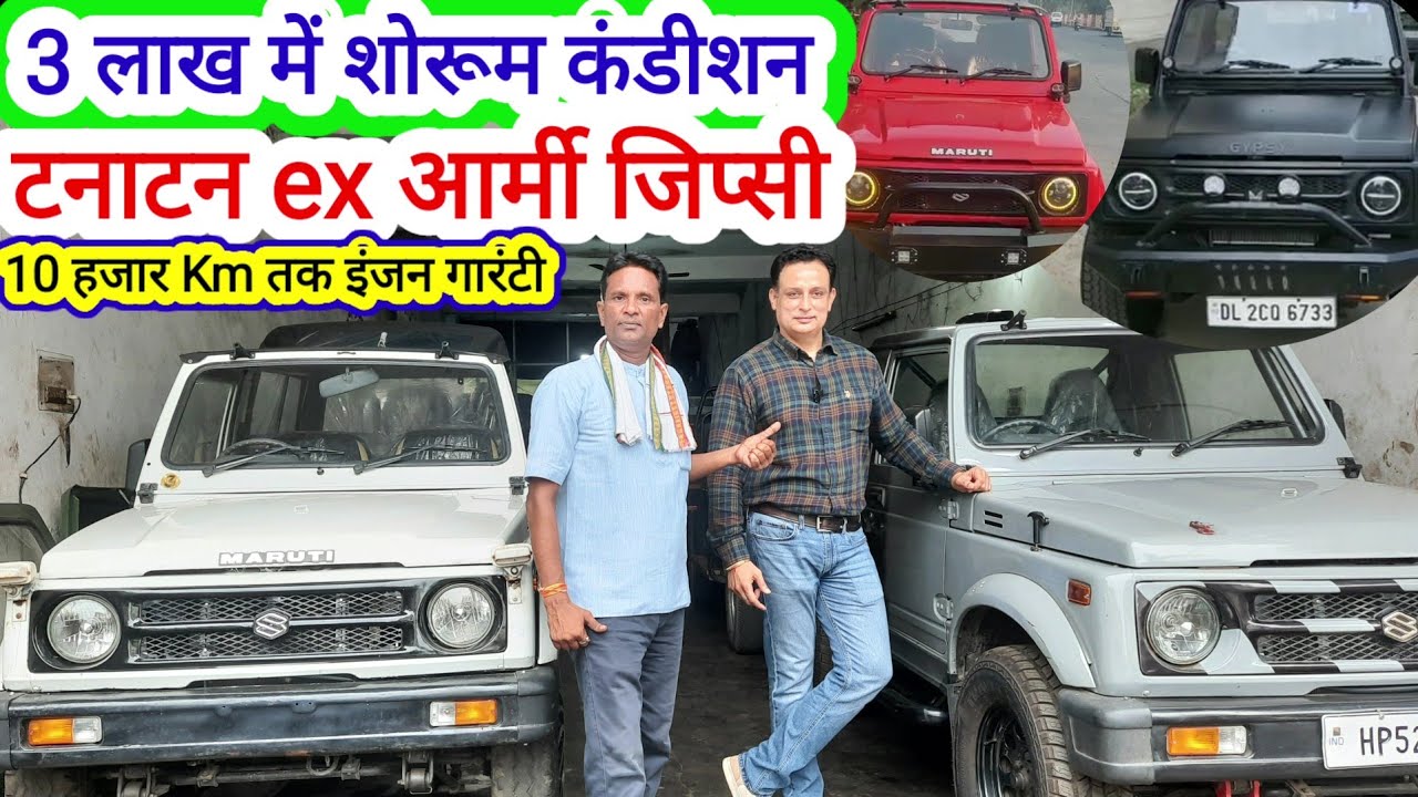 Ex army Jipsey market/modified Jipsey sale/mayapuri delhi jipsey bajar/jipsey car sale मॉडिफाईजिप्सी