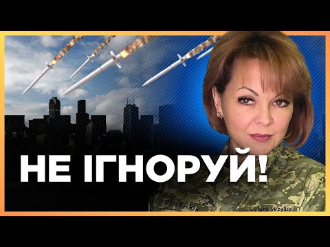 Наталья Гуменюк об обстрелах Украины