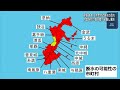 沖縄本島17市町村で断水の恐れ 大宜味村の導水管が破裂した影響