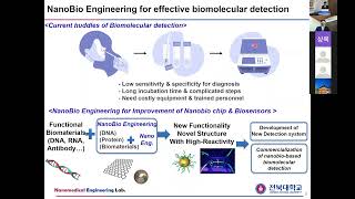 제7회 CRISPR-assisted biosensors for early and simple diagnosis 대표이미지