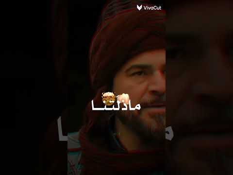 تصميم أرطغرل فخامه هيبه