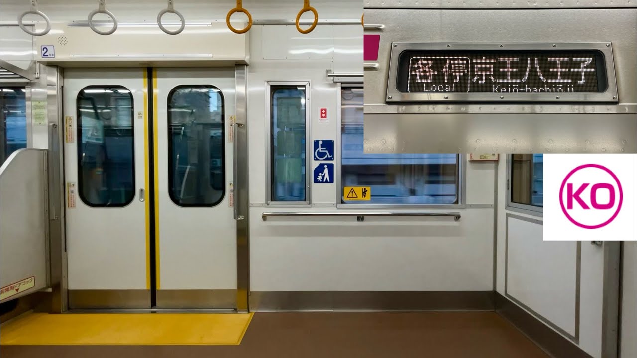 電車　横幕フィルム　京王線系 電車 横幕フィルム 京王線系 電車 横幕フィルム 京王線系 電車