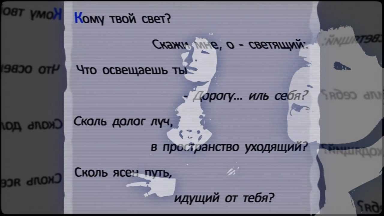 118:105. Света певица 2001. Света певица 2001. "во свете твоем". Которая не буду твой свет.