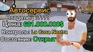 картинка: Безумный аукцион на Онлайн РП Потратил 680кк лучший бизнес🔥