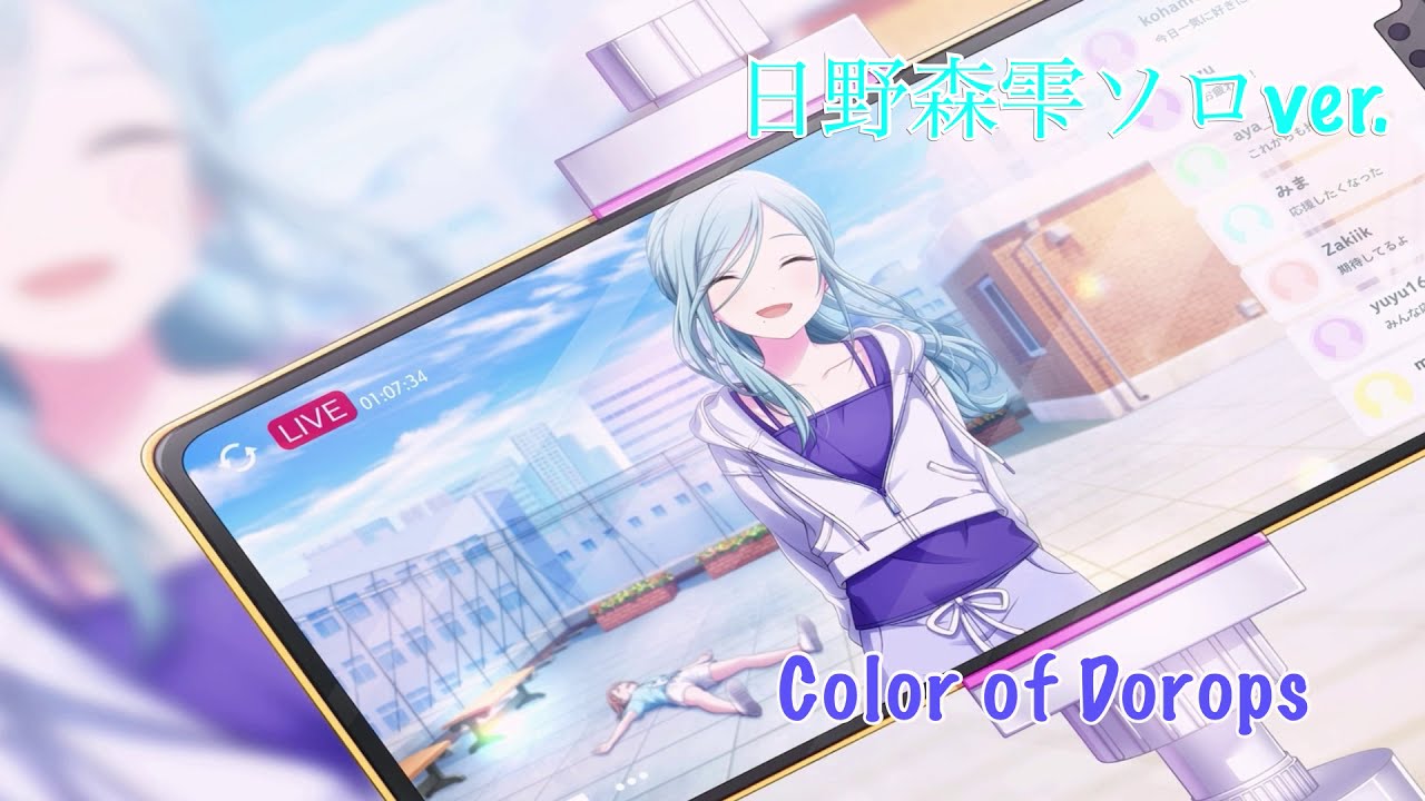 日野森雫 リングライト 30個 プロセカ 日野森雫 リングライト 30個 プロセカ 日野森雫 リングライト 30