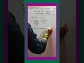 TO FIND LCM BY PRIME FACTORISATION METHOD 👈👈💯💯#shorts #educationshorts