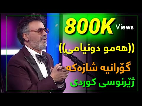       2020 معین کل دنیامی