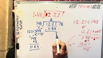 How to divide STEP BY STEP | Learn to divide (in Hindi) | Surendra Khilery | in Hindi