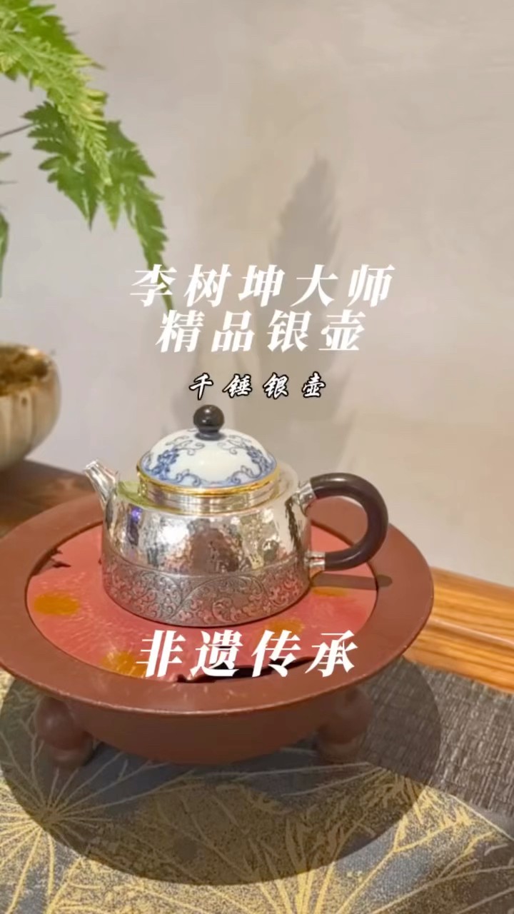 中国民国時代の美人絵柄の茶碗 Silverware Inlaid with Blue and White Porcelain: A Single Vessel