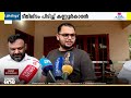 ഖത്തർ ടീമിലെ മലയാളി...; തഹ്സീന്റെ വളപട്ടണത്തെ വീട്ടിൽ ആഹ്ലാദത്തിരയിളക്കം