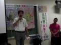 2014.9 広瀬隆・山本太郎氏 旭川講演 後半