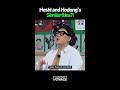 SVT Hoshi and Hodong’s Similarities?!