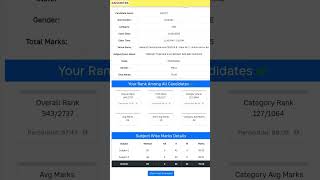 RRB MINISTERIAL ANSWERKEY IS OUT NOW, GO AND CHECK GUYS AND COMMENT YOUR SCORE