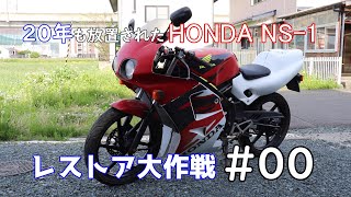 NS-1 前期　最終値下げです。 maxresdefault.jpg