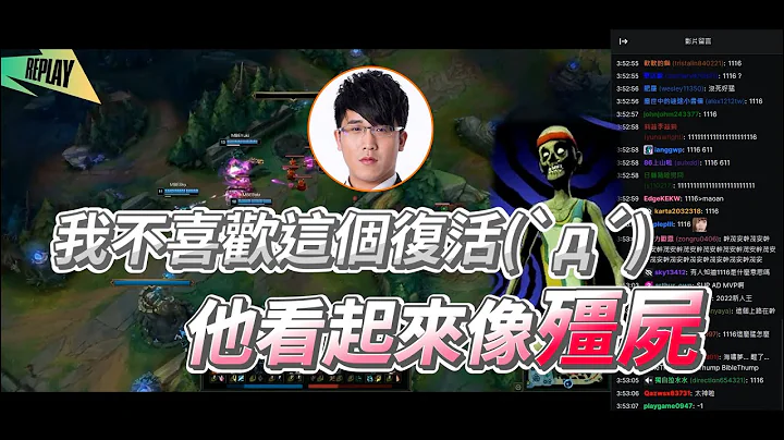 【ASCI】他看起來像殭屍 | ASCI 2022 亞洲挑戰者之星邀請賽 - 天天要聞