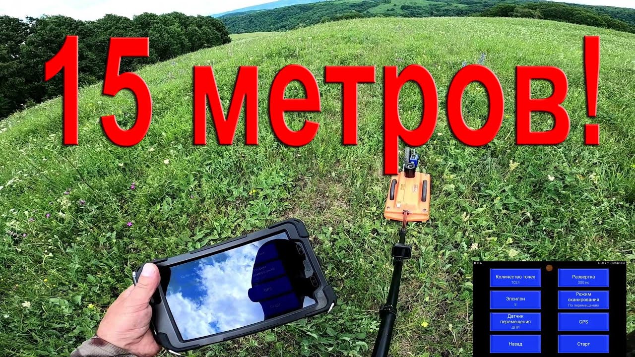 Георадар око логис