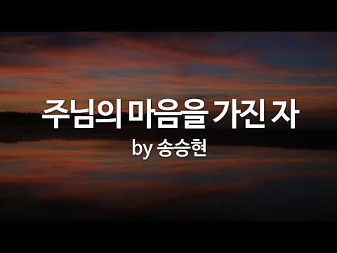 고린도전서 2장
