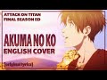 Attack on Titan Final Season Part 2 ED 「Akuma no Ko」 by Ai Higuchi (English Cover) 【shoyun】