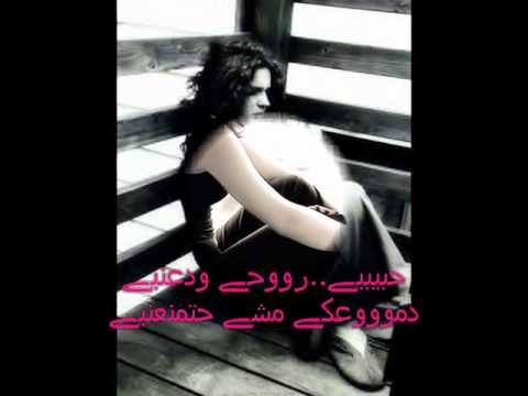 ما ترجعليش رامي صبري 